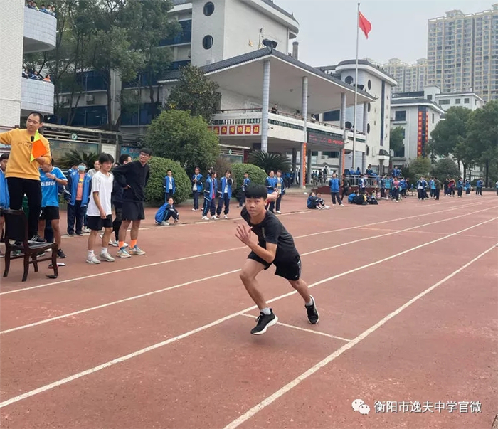 校园新闻衡阳市逸夫中学成功举办首届艺术体育节暨第二十四届秋季运动